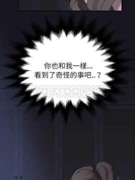 繼母1-51話[完結]_33_0692