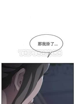 繼母1-51話[完結]_33_0691