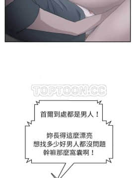 繼母1-51話[完結]_33_0690