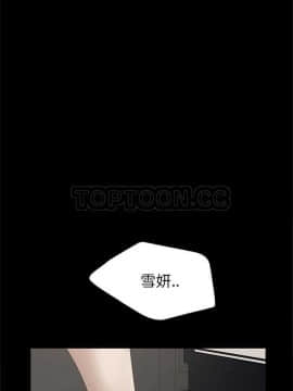 繼母1-51話[完結]_16-29_0514