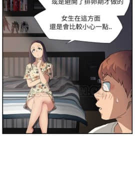 繼母1-51話[完結]_01-15_0206