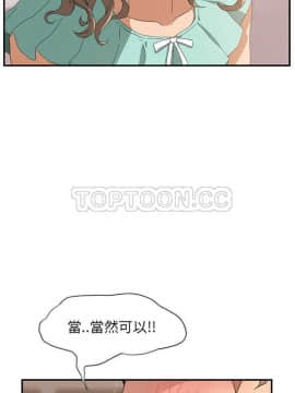 繼母1-51話[完結]_01-15_0141