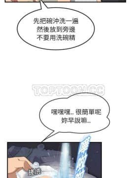 繼母1-51話[完結]_16-29_0355
