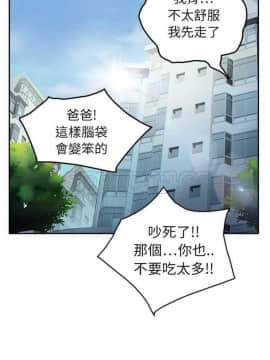 繼母1-51話[完結]_16-29_0354