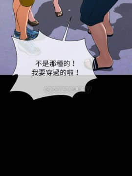 S商店的她1-75話[完結]_58_2789