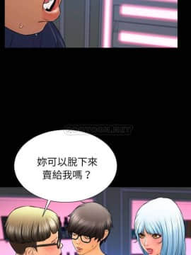 S商店的她1-75話[完結]_58_2799