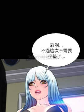 S商店的她1-75話[完結]_58_2816