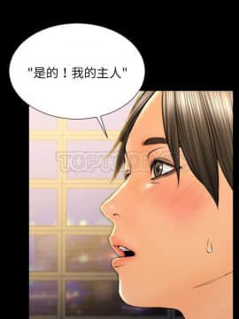 S商店的她1-75話[完結]_63_2986