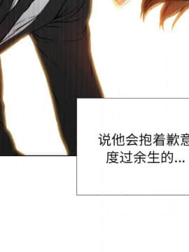 S商店的她1-75話[完結]_74_4359