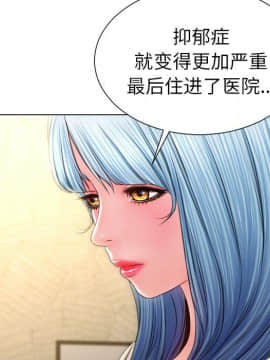 S商店的她1-75話[完結]_74_4354