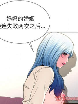 S商店的她1-75話[完結]_74_4352