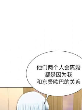 S商店的她1-75話[完結]_74_4340