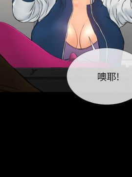 S商店的她1-75話[完結]_74_4296