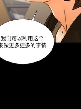 S商店的她1-75話[完結]_74_4292