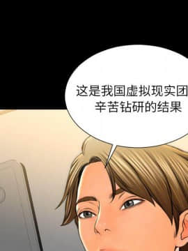 S商店的她1-75話[完結]_74_4274