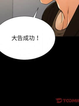 S商店的她1-75話[完結]_74_4271