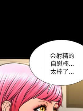 S商店的她1-75話[完結]_74_4268