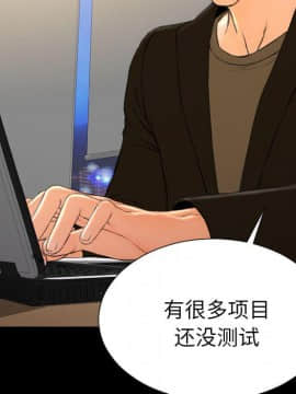 S商店的她1-75話[完結]_74_4245