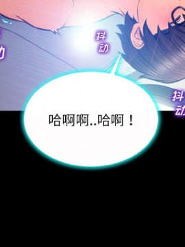 S商店的她1-75話[完結]_74_4241