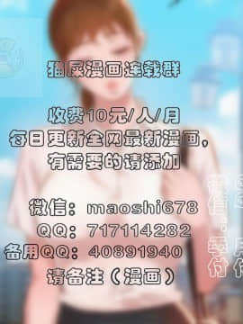 S商店的她1-75話[完結]_73_4211