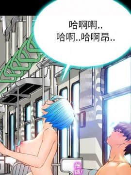 S商店的她1-75話[完結]_73_4207