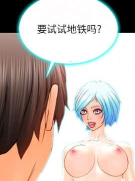 S商店的她1-75話[完結]_73_4183