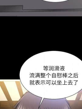 S商店的她1-75話[完結]_73_4131
