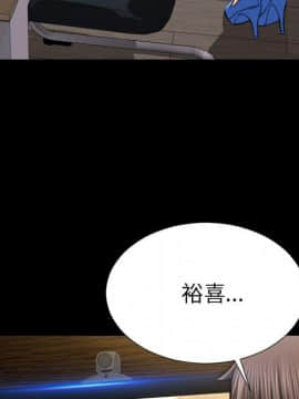S商店的她1-75話[完結]_73_4120