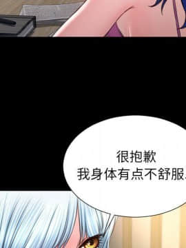 S商店的她1-75話[完結]_73_4112