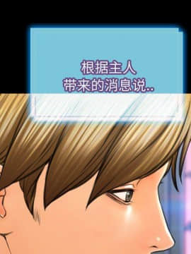 S商店的她1-75話[完結]_73_4084
