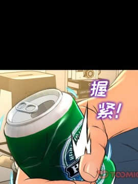 S商店的她1-75話[完結]_72_4020