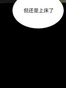 S商店的她1-75話[完結]_72_4015