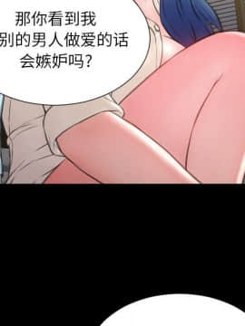 S商店的她1-75話[完結]_72_4008