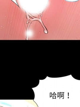 S商店的她1-75話[完結]_73_4054