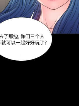 S商店的她1-75話[完結]_72_3929