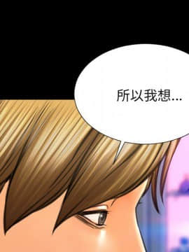 S商店的她1-75話[完結]_71_3853