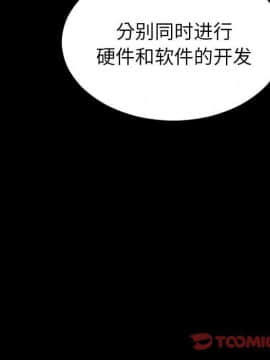 S商店的她1-75話[完結]_71_3852