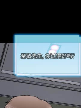 S商店的她1-75話[完結]_71_3785