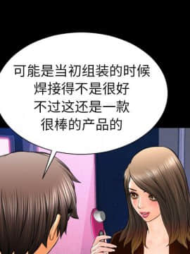 S商店的她1-75話[完結]_71_3767