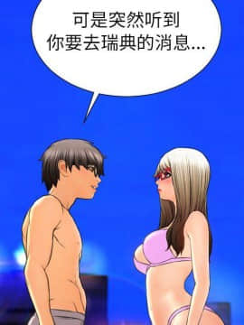 S商店的她1-75話[完結]_70_3672