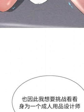 S商店的她1-75話[完結]_70_3659