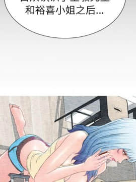 S商店的她1-75話[完結]_70_3654