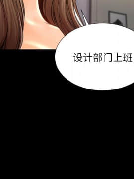 S商店的她1-75話[完結]_70_3645