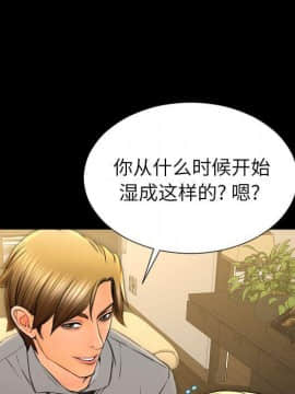 S商店的她1-75話[完結]_70_3578