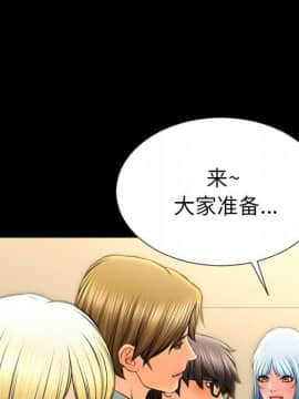 S商店的她1-75話[完結]_70_3568