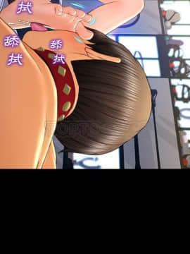 S商店的她1-75話[完結]_62_2954