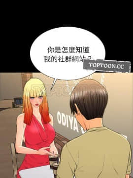 S商店的她1-75話[完結]_62_2937