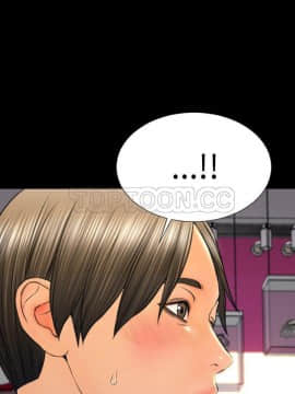 S商店的她1-75話[完結]_62_2935
