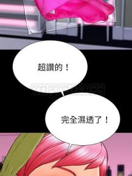 S商店的她1-75話[完結]_61_2922