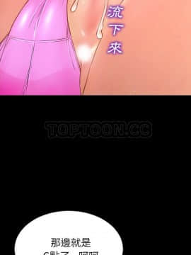 S商店的她1-75話[完結]_61_2913